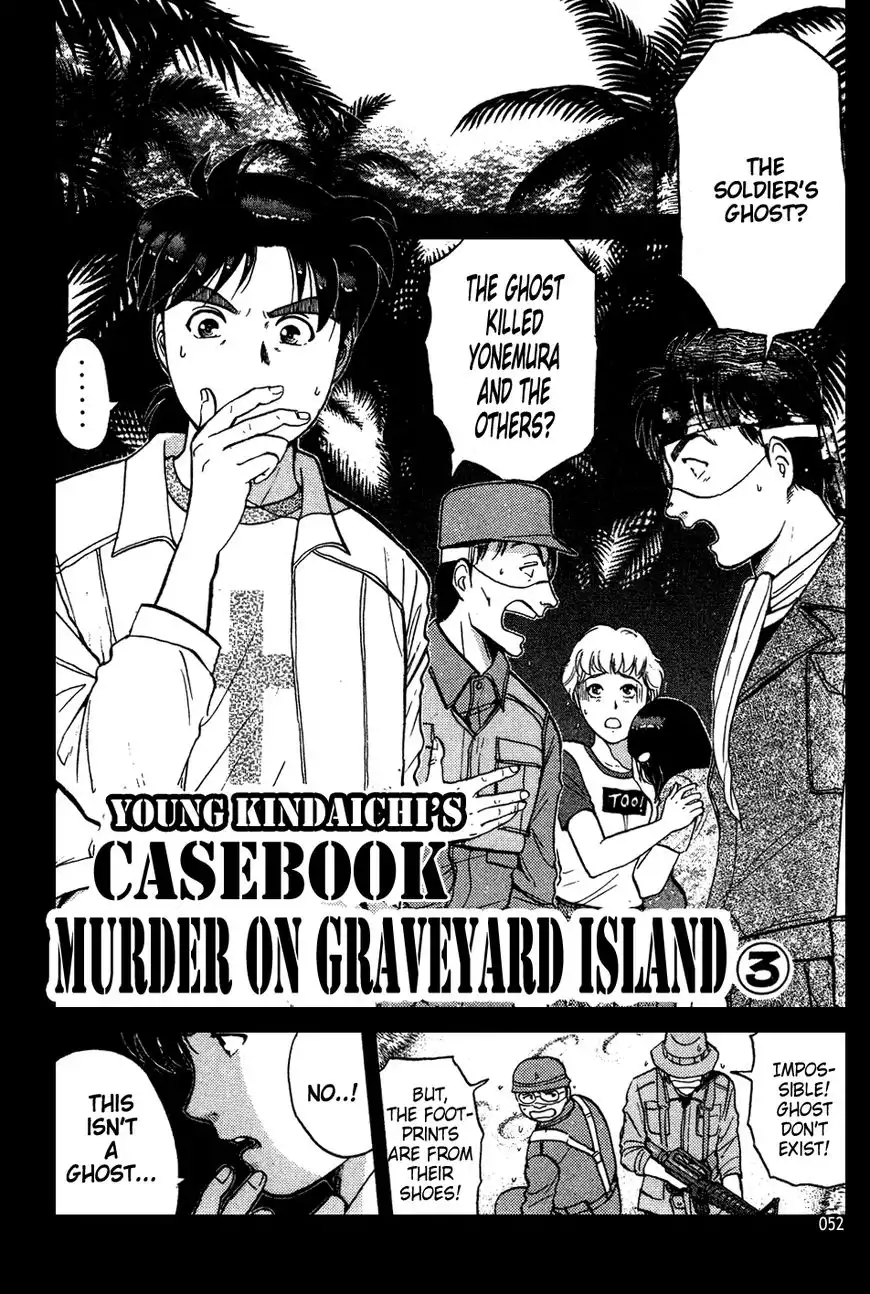 Kindaichi Shounen no Jikenbo Chapter 150 1